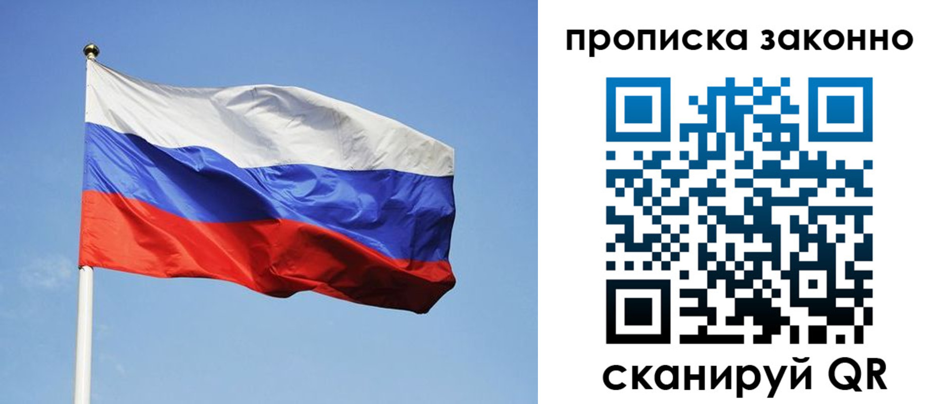 временная регистрация законно в Верхнем Тагиле