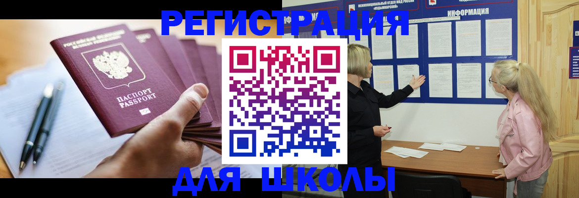 прописка для кредита в Верхнем Тагиле