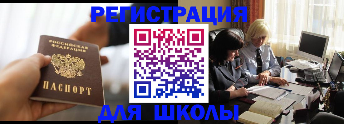 прописка в квартире в Верхнем Тагиле