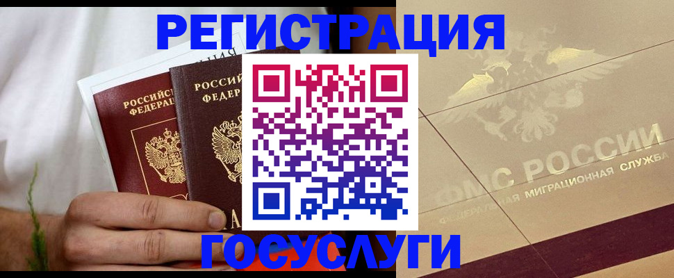 прописка в квартире в Верхнем Тагиле