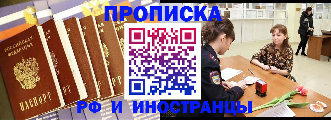 временная регистрация законно в Верхнем Тагиле