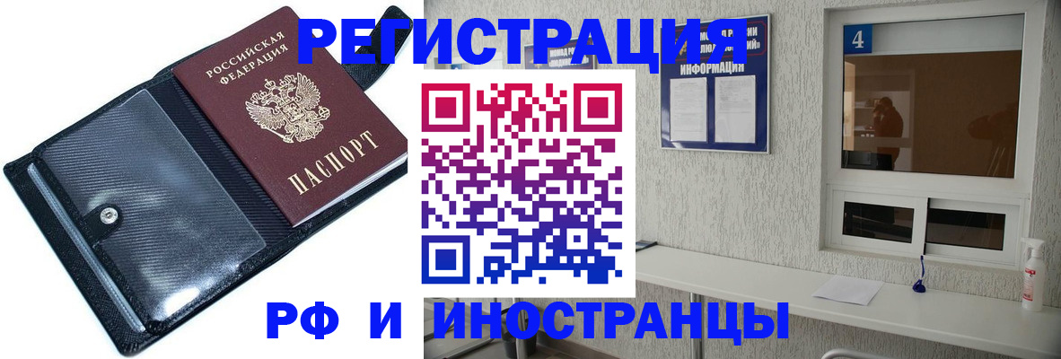 временная регистрация законно в Верхнем Тагиле