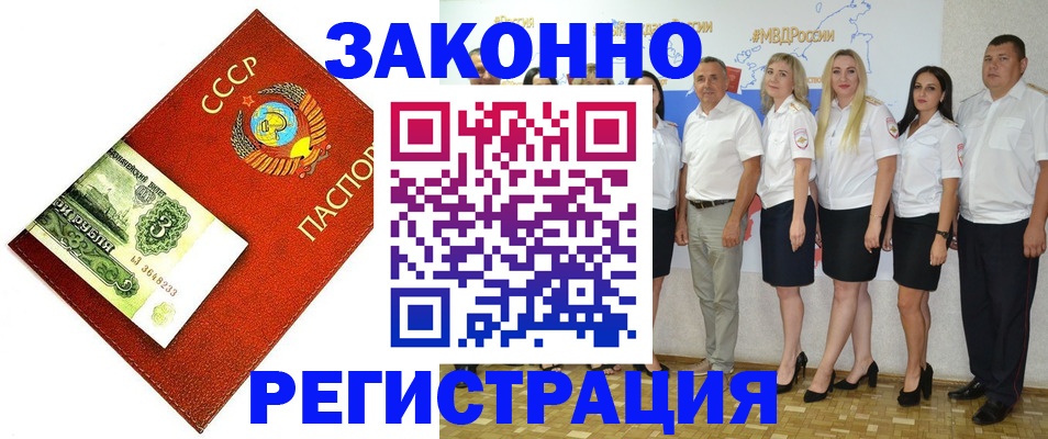 временная регистрация в Верхнем Тагиле